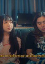 Real Feeling Thai Drama photo