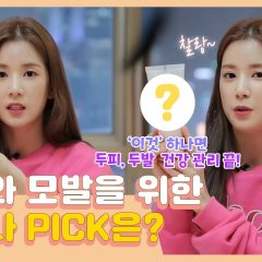 Why Did You Come to My House? Korean TV Program(2022) photo