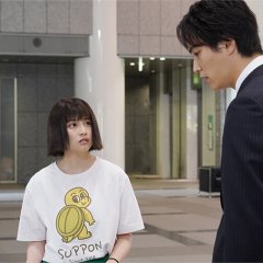 Waru: Hataraku no ga Kakko Warui Nante Dare ga Itta? Japanese Drama photo