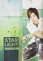 Starlight Japanese Drama(2005) photo