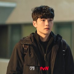 Kill Heel Korean Drama photo