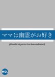 Mama wa Yurei ga o Suki