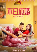 Ready o/r Rot Hong Kong Movie photo