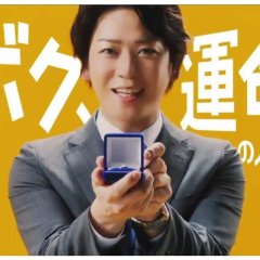 I'm Your Destiny Japanese Drama photo