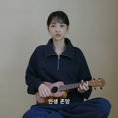 Chart Running Scholar Korean Drama photo