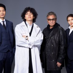 Keibuho Daimajin Japanese Drama photo