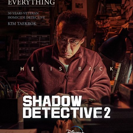 Shadow Detective Season 2 (2023)