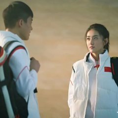 To Our Dreamland of Ice Chinese Drama photo