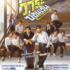 Hidden Agenda (2023) - MyDramaList