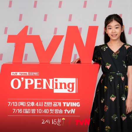 tvN O'PENing: 2:15 (2023)