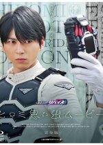 Hiromi's Karizaki Exercise Japanese Drama photo