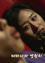 Forever with Tiffany Korean Movie photo