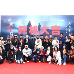 Wu Ye Liang Dian Zhong Chinese Movie photo