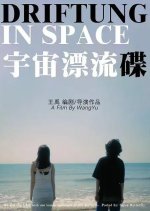 Drifting in Space