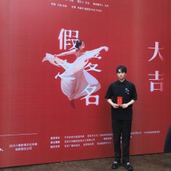 False Love Chinese Movie photo