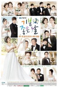 Favorit Family Dramas