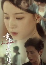 Love after Reborn - MyDramaList