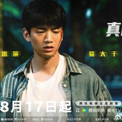 The Whole Truth Chinese Drama(2024) photo