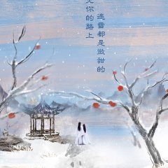 The Love Lasts Two Minds Chinese Drama photo