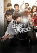 You're All Surrounded Korean Drama photo