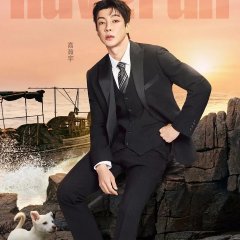 Have Fun Season 3 Chinese TV Program photo