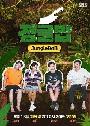 Jungle Bob (2024) poster