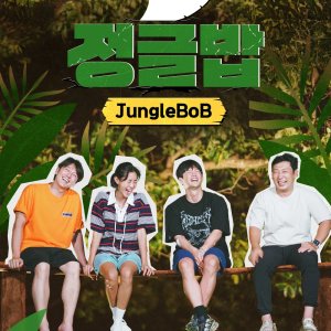 Jungle Bob (2024)