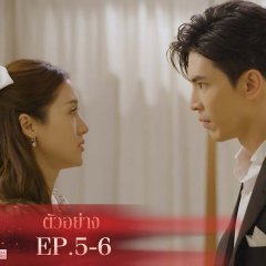 Behind the Revenge Thai Drama photo