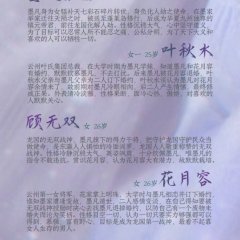 Zhen Yuan Di Jun Chinese Drama photo