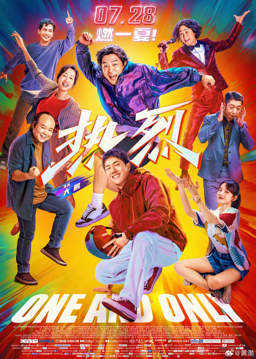one-and-only-review-chinese-drama-2023-roadwarrior-idn-mydramalist