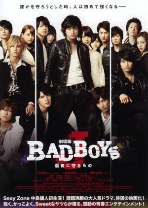 Bad Boys J The Movie (2013) poster