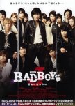 Bad Boys J The Movie japanese movie review