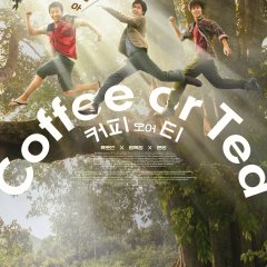 Coffee or Tea? Chinese Movie photo