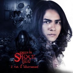 Check in Shock Thai Movie photo