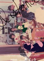 Distance Philippines Movie(2021) photo