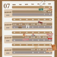 Twilight Chinese Drama photo