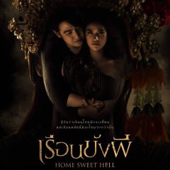 Home Sweet Hell Thai Movie photo