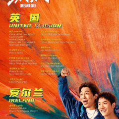 One and Only (2023) photo