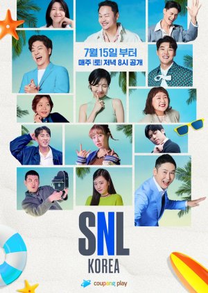 Saturday Night Live Korea Season 13 (2023) poster