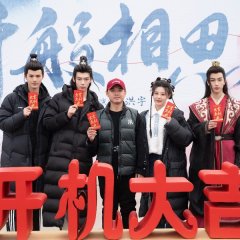 Eternal Lovesickness Chinese Drama photo