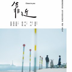 Life Story: Close to You Taiwanese Drama photo