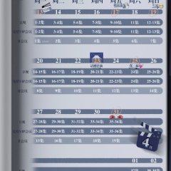 New Vanity Fair Chinese Drama photo