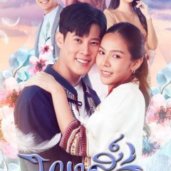 Lucky Swan Thai Drama photo