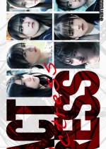 Actress Japanese Drama(2023) photo