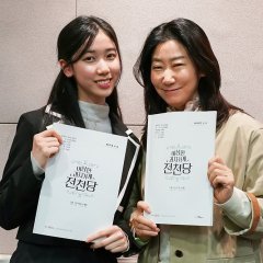 The Mysterious Candy Store Jun Chun Dang Korean Drama photo