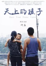 Have Your Name Carved