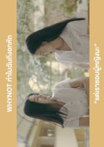 Why Not Thai Drama photo