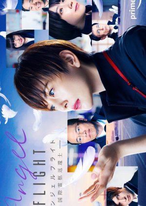 Angel Flight: Kokusai Reikyu Sokanshi (2023) poster