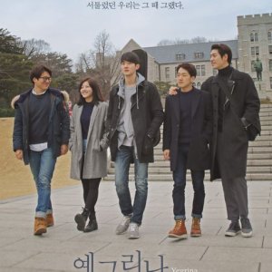 Yegrina (2016)