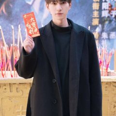 Cuo Ai Cheng Zhen Chinese Drama photo